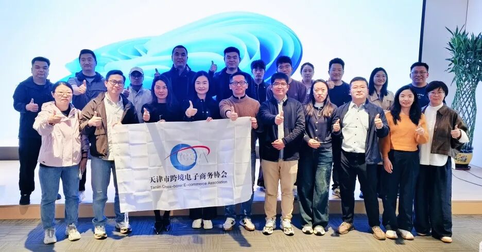 亚马逊AI实盘操作闭门会圆满成功