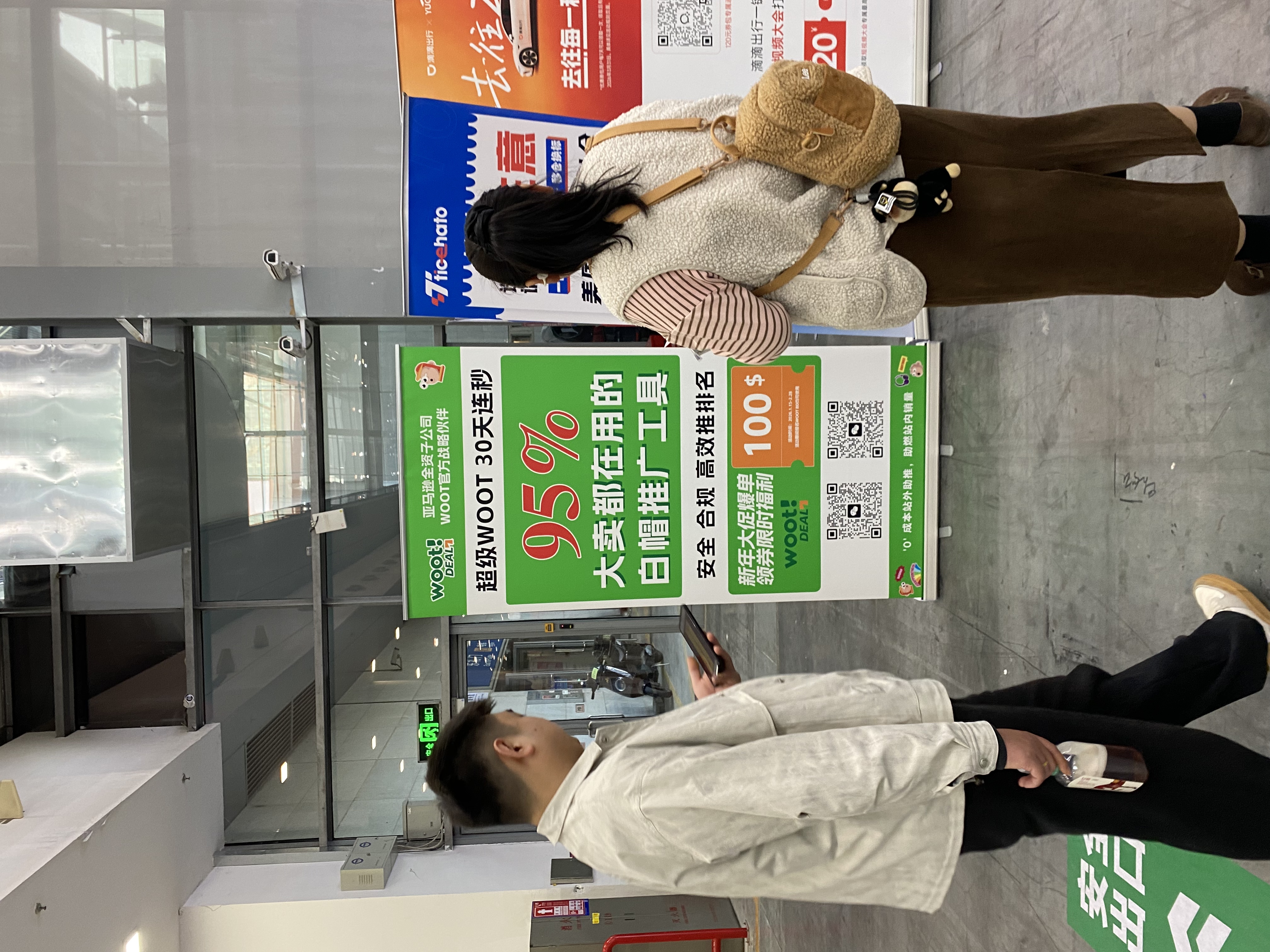 燃爆深圳！第四届全球短视频达人选品展览会盛大开幕，4.5万跨境人齐聚福田